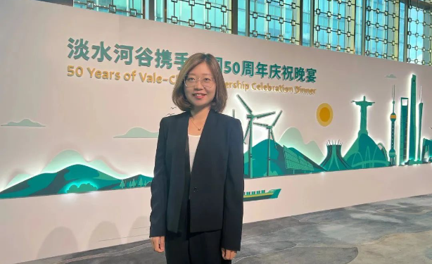 雙箭股份受邀出席淡水河谷盛大活動(dòng)