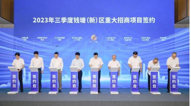 投資20億，優(yōu)科豪馬研發(fā)中心及智能工廠項(xiàng)目簽約