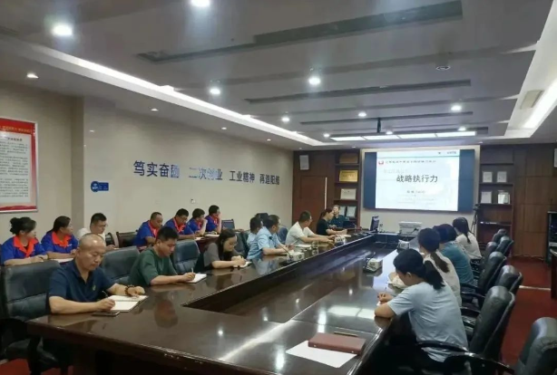 山東日輝電纜集團(tuán)有限公司舉行了一場(chǎng)名為《戰(zhàn)略執(zhí)行力》的專項(xiàng)培訓(xùn)。此次培訓(xùn)旨在推動(dòng)公司加強(qiáng)“積極主動(dòng)、高效執(zhí)行”的企業(yè)文化，吸引了公司領(lǐng)導(dǎo)、各部門負(fù)責(zé)人及骨干員工代表等三十余人參與。