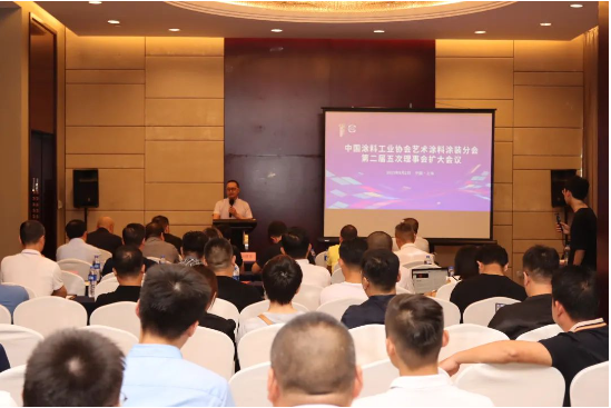 會上，第二屆中國涂料工業(yè)協(xié)會藝術(shù)涂料涂裝分會理事長梁海生對過去四年分會開展的工作、取得的成就及獲得的經(jīng)驗進(jìn)行了總結(jié)。他表示，分會成立十年來取得了長足發(fā)展，藝術(shù)涂料領(lǐng)域也發(fā)生了質(zhì)的變化，希望新一屆的領(lǐng)導(dǎo)能夠帶領(lǐng)行業(yè)走向更輝煌的未來。