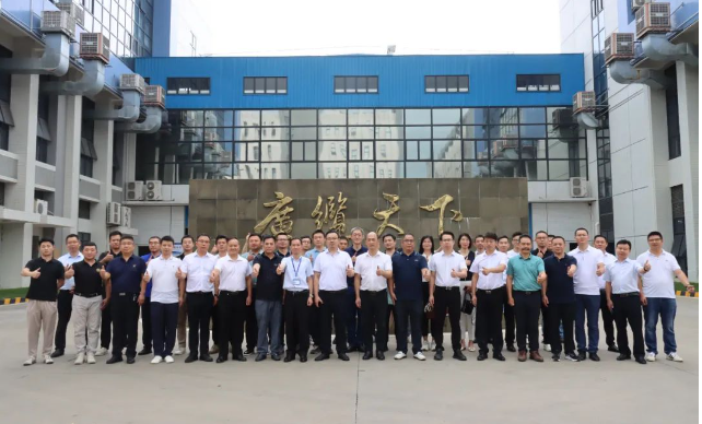 廣東線纜協(xié)會(huì)