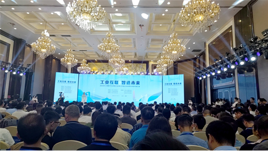 興達榮膺“2023年度江蘇省工業(yè)互聯網標桿工廠”稱號