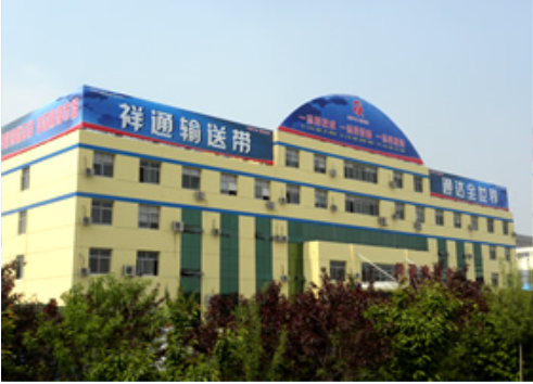 據(jù)了解，山東祥通橡塑科技有限公司的主要產(chǎn)品是輸送帶，這些產(chǎn)品在煤礦、礦山、電廠、水泥、冶金、港口等多個行業(yè)得到廣泛應(yīng)用。公司還在輸送帶標準化方面扮演著重要角色，是全國帶輪與標準化技術(shù)委員會輸送帶分技術(shù)委員會行業(yè)標準的起草者之一，并參與制定了8項行業(yè)標準。