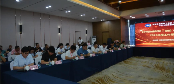 全國(guó)廢輪胎(橡膠)熱裂解行業(yè)創(chuàng)新發(fā)展論壇成功舉辦