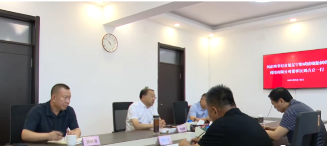 縣委書(shū)記會(huì)見(jiàn)遼寧彤成廢輪胎回收利用有限公司董事長(zhǎng)