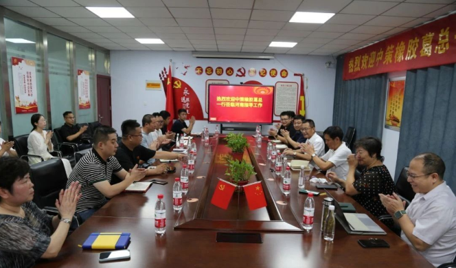 中策橡膠集團(tuán)的高級副總經(jīng)理葛國榮、西北區(qū)經(jīng)理吳葉清一行于8月17日到豫德隆集團(tuán)指導(dǎo)工作，豫德隆創(chuàng)始人、黨支部書記柴寶柱陪同。