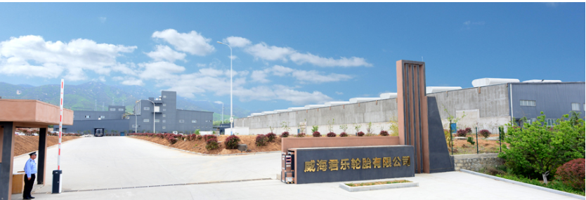 數(shù)字化轉(zhuǎn)型，君樂輪胎打造智能輪胎生產(chǎn)基地