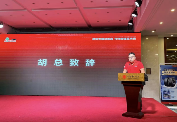 長(zhǎng)春通燁永盛輪胎有限公司總經(jīng)理胡凱捷發(fā)表了熱情洋溢的致辭。他表示，得益于中策的支持，公司在市場(chǎng)上取得了顯著的業(yè)績(jī)，尤其在雪地胎市場(chǎng)上展現(xiàn)出巨大的發(fā)展?jié)摿?。胡總表示，公司將繼續(xù)與中策合作，共同為零售商提供優(yōu)質(zhì)的產(chǎn)品和服務(wù)，進(jìn)一步加強(qiáng)市場(chǎng)洞察力，提升發(fā)展水平，開(kāi)拓更多的市場(chǎng)空間。
