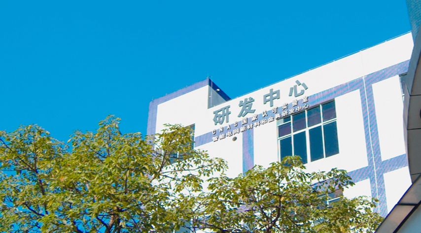 番纜集團(tuán)以其專業(yè)的創(chuàng)新研發(fā)實(shí)力、卓越的質(zhì)量競(jìng)爭(zhēng)力以及先進(jìn)的數(shù)字化管理能力，在全場(chǎng)展示了一個(gè)以人為本、專業(yè)、創(chuàng)新和精益求精的線纜制造企業(yè)形象，從而贏得了番禺區(qū)各界人士的支持和認(rèn)可。