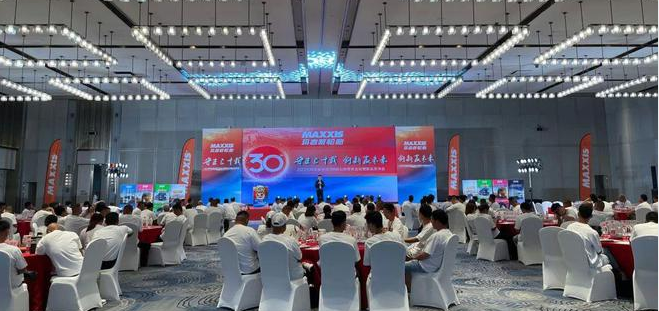以“守正三十載，創(chuàng)新贏未來”為主題的2023年瑪吉斯全國TBR核心經(jīng)營者會(huì)議暨新品發(fā)布會(huì)于8月21—23日在南昌盛大召開。此次會(huì)議集聚了全國各地的經(jīng)銷商，共同見證了瑪吉斯在輪胎行業(yè)的歷史性突破。