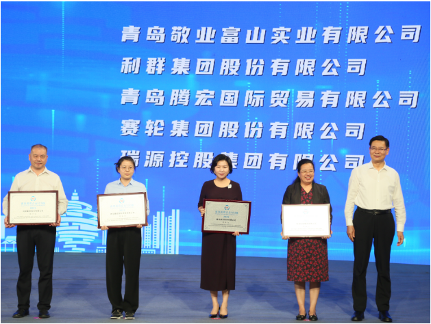 賽輪集團(tuán)斬獲多項(xiàng)榮譽(yù)，再登青島民營(yíng)企業(yè)百?gòu)?qiáng)榜單前列