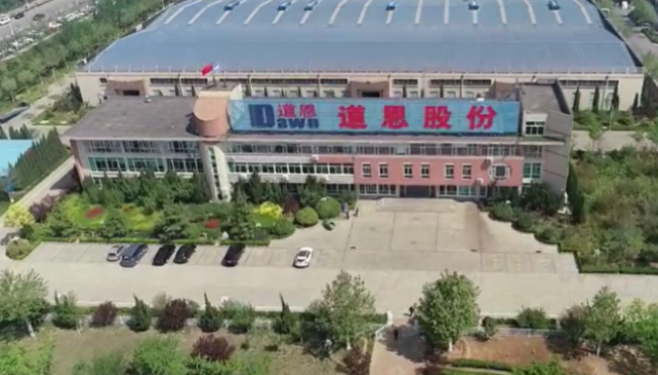 山東道恩高分子材料股份有限公司發(fā)布2023年上半年度報(bào)告。報(bào)告顯示，道恩股份營(yíng)業(yè)收入達(dá)到22.39億元，相比去年同期減少了1.03%。歸屬于上市公司股東的凈利潤(rùn)為6527萬(wàn)元，同比下降29.51%。經(jīng)過(guò)扣除非經(jīng)常性損益后，歸屬于上市公司股東的凈利潤(rùn)為5285.18萬(wàn)元，同比減少30.48%?；久抗墒找鏋?.15元。