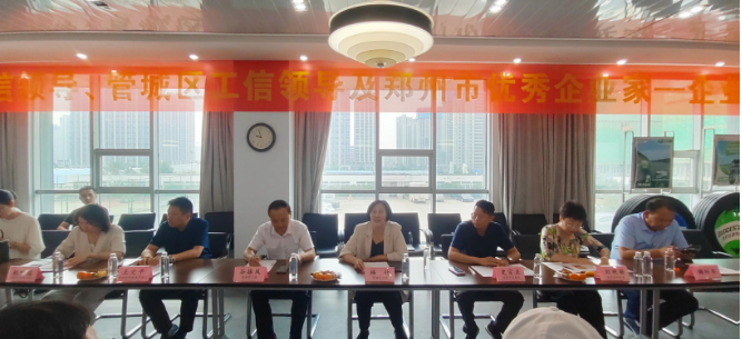 參觀結(jié)束后，在萬(wàn)通輪胎的會(huì)議室內(nèi)，座談會(huì)隆重召開(kāi)。座談會(huì)由鄭州市管城區(qū)工信局的梅竹主持。張秀麗在會(huì)上對(duì)各位領(lǐng)導(dǎo)、企業(yè)家的蒞臨表示熱烈歡迎，并對(duì)市工信局、管城區(qū)工信局長(zhǎng)期以來(lái)對(duì)企業(yè)發(fā)展的支持表示感謝。她詳細(xì)介紹了萬(wàn)通的轉(zhuǎn)型升級(jí)之路和綜合輪胎解決方案，強(qiáng)調(diào)了綠色創(chuàng)新發(fā)展的重要性，表示萬(wàn)通將在政府指導(dǎo)下，不斷加強(qiáng)合作，為循環(huán)經(jīng)濟(jì)和環(huán)境保護(hù)貢獻(xiàn)力量。