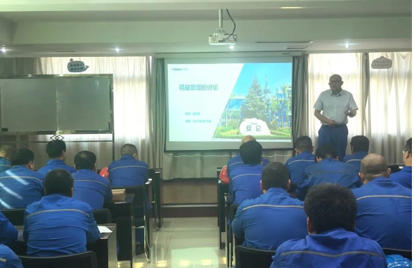 山西安侖化工有限公司舉辦了一場精益管理培訓活動。此次活動旨在提升現(xiàn)場精益管理水平，進一步增強全員精益管理意識，為公司的戰(zhàn)略目標發(fā)展需求提供有力支持。