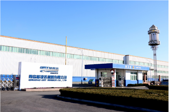 青島格銳達(dá)橡膠有限公司的工商信息發(fā)生了重要變動(dòng)，引起了業(yè)界的關(guān)注。