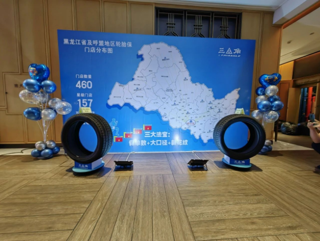 除了冬季輪胎，三角輪胎還在會(huì)上展示了四季胎系列，包括TH202/TH202 EV、TE307、TS601等多款產(chǎn)品。這些產(chǎn)品已經(jīng)成功進(jìn)入市場(chǎng)，并受到了消費(fèi)者的高度贊賞和認(rèn)可。