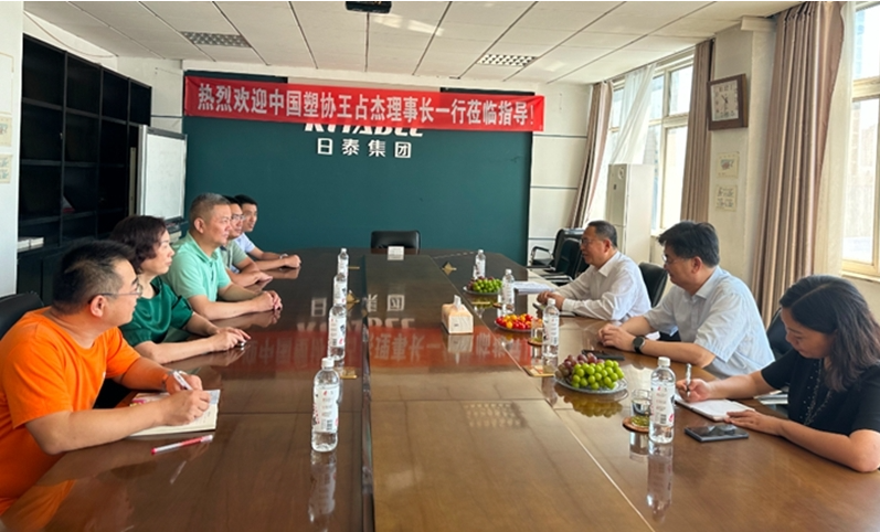9月2日上午，王占杰理事長一行前往河北日泰新型管材(集團)有限公司，董事長朱清國、總經理林向京、生產總監(jiān)王波濤、研發(fā)總監(jiān)潘濤、產品經理依明哲等陪同進行了生產車間參觀和座談交流。朱清國董事長介紹了公司的發(fā)展歷程和主營方向，強調了公司將繼續(xù)為行業(yè)發(fā)展貢獻力量。