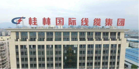 未來，桂林國際線纜集團表示將深化現(xiàn)有業(yè)務(wù)，強化質(zhì)量管理，推動產(chǎn)業(yè)升級和創(chuàng)新，積極參與“雙碳”產(chǎn)業(yè)領(lǐng)域，為新能源市場注入新活力，為中國新能源建設(shè)貢獻更多力量。