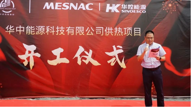 桔井省經(jīng)濟(jì)特區(qū)項(xiàng)目早在2016年就被納入中柬兩國簽署的《關(guān)于共同推動(dòng)產(chǎn)能與投資合作重點(diǎn)項(xiàng)目的諒解備忘錄》中。該經(jīng)濟(jì)特區(qū)占地955公頃，計(jì)劃總投資達(dá)6億美元，規(guī)劃包括工業(yè)加工制造、農(nóng)產(chǎn)品加工、商貿(mào)物流等多個(gè)產(chǎn)業(yè)集聚區(qū)，可以容納近百家企業(yè)。