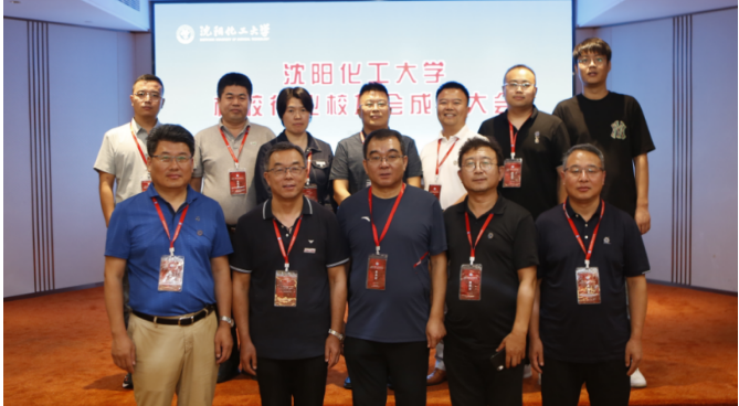 大會(huì)表決通過了《沈陽(yáng)化工大學(xué)橡膠行業(yè)校友會(huì)會(huì)員大會(huì)選舉辦法》和《沈陽(yáng)化工大學(xué)橡膠行業(yè)校友會(huì)章程》，選舉產(chǎn)生了第一屆理事會(huì)成員。召開了沈陽(yáng)化工大學(xué)橡膠行業(yè)校友會(huì)一屆一次理事會(huì)，選舉高分子材料與工程1995級(jí)李云龍為會(huì)長(zhǎng)，高分子化工1990級(jí)李偉、高分子材料與工程1994級(jí)朱來軍為副會(huì)長(zhǎng)，有機(jī)化工1993級(jí)周中華為秘書長(zhǎng)，聘任沈陽(yáng)化工大學(xué)材料科學(xué)與工程學(xué)院副院長(zhǎng)劉大晨為名譽(yù)會(huì)長(zhǎng)。