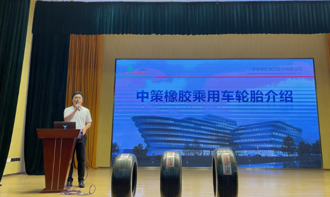 中策橡膠順利開(kāi)展“朝陽(yáng)輪胎—江蘇駿馬集團(tuán)內(nèi)購(gòu)節(jié)”活動(dòng)