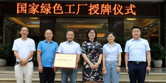 金杯電工衡陽電纜有限公司是中國中西南地區(qū)電線電纜行業(yè)的領軍企業(yè)，一直以來都致力于滿足國家的重大戰(zhàn)略需求。該公司以其安全可靠、環(huán)保綠色的線纜解決方案而聞名，成為業(yè)界的金字招牌。除此之外，公司還積極探索綠色低碳生產(chǎn)路徑，為綠色制造和低碳生產(chǎn)貢獻力量。