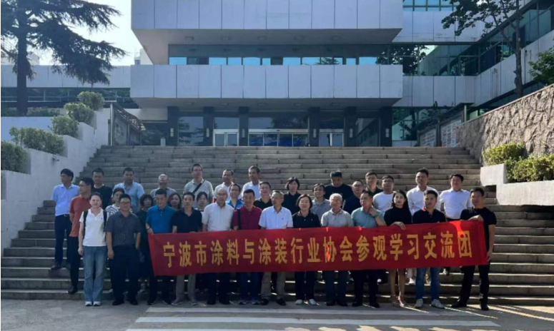 最后一站，寧波涂協(xié)考察團來到了海洋化工研究院，受到了院長閆永江和博士桂泰江的熱情歡迎。在座談交流中，桂泰江博士介紹了海洋化工研究院的情況，強調(diào)了其在海洋涂料研發(fā)和功能性涂料方面的專業(yè)性。