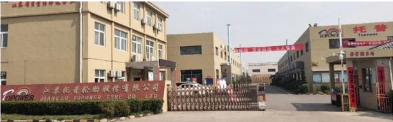 江蘇托普輪胎股份有限公司股票公開轉讓并在全國股轉系統(tǒng)掛牌的申請，通過審核。這一舉措標志著托普輪胎將有望在未來12個月內(nèi)完成股票掛牌，并采用集合競價交易方式進行股票交易。