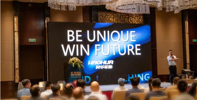 昊華輪胎擁有20多年歷史的輪胎制造企業(yè)，為了滿足高品質市場的需求，決定正式推出“HAOHUA”優(yōu)質品牌，旨在打造更高的品牌形象價值，同時鄭重承諾支持代理商在合作中實現(xiàn)更豐厚的利潤。