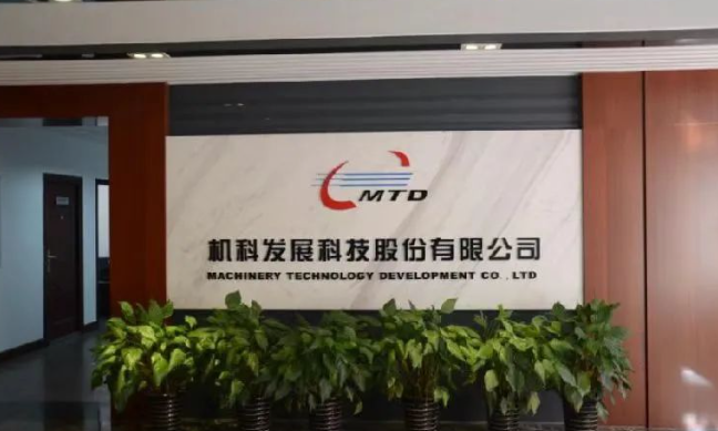 機科股份中標“高性能民航輪胎項目機器人系統(tǒng)”