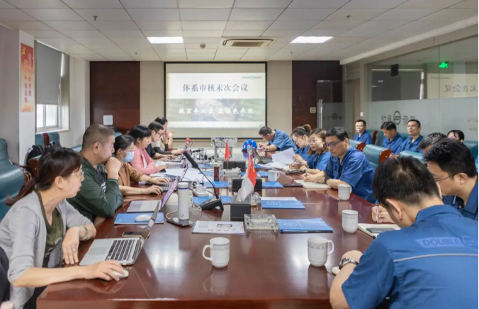 雙箭股份成功通過(guò)2023年管理體系外審