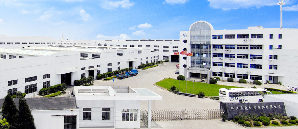 在39年的發(fā)展歷程中，晨光電纜公司一直堅(jiān)持品牌發(fā)展戰(zhàn)略，不斷積累良好品牌建設(shè)成果。公司曾獲得嘉興市著名商標(biāo)、浙江省著名商標(biāo)和中國(guó)馳名商標(biāo)等榮譽(yù)稱號(hào)，實(shí)現(xiàn)了從無(wú)名到省著名商標(biāo)再到馳名商標(biāo)的三級(jí)跳，產(chǎn)品知名度大幅提升。在本地區(qū)，從普通消費(fèi)者到省市電力系統(tǒng)再到國(guó)家電網(wǎng)公司、南方電網(wǎng)公司、電源市場(chǎng)等電力系統(tǒng)高端用戶，晨光電纜贏得了廣泛口碑。