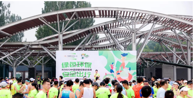 共筑綠色未來，“輪胎安全周·奧森健康跑”圓滿落幕