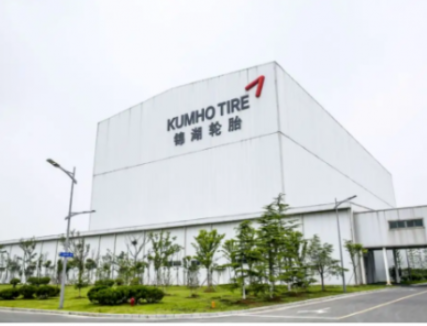 錦湖輪胎與匈牙利政府就工廠選址展開談判