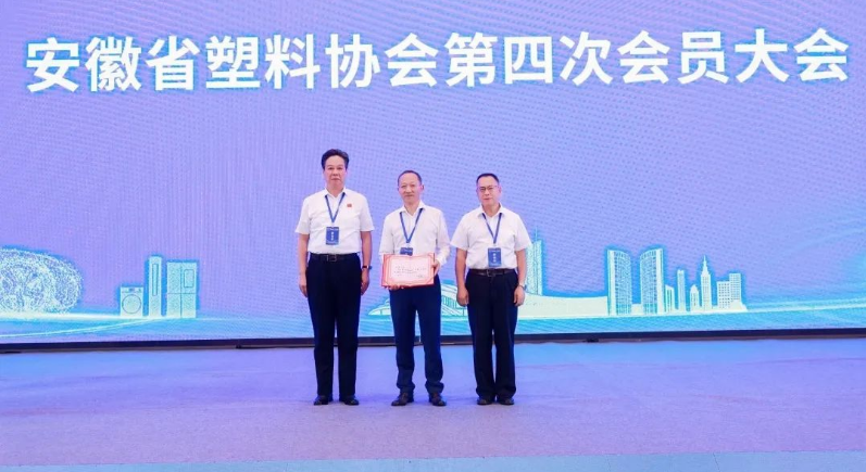 本次博覽會(huì)和論壇為全國塑料產(chǎn)業(yè)帶來了全新的視角，突顯了行業(yè)的活力和前景。各項(xiàng)活動(dòng)的成功舉辦將進(jìn)一步促進(jìn)中國塑料產(chǎn)業(yè)的創(chuàng)新與可持續(xù)發(fā)展，為塑料行業(yè)的未來注入了更多信心。