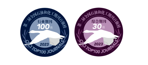 《中國(guó)橡膠》雜志再次斬獲殊榮，登上了“第二屆全國(guó)石油和化工期刊百?gòu)?qiáng)榜”，這是繼2020年第一次榮登榜單之后的又一次光榮時(shí)刻。雜志的這兩項(xiàng)殊榮分別包括“全國(guó)石油和化工行業(yè)期刊100強(qiáng)”和“綜合期刊30強(qiáng)”。