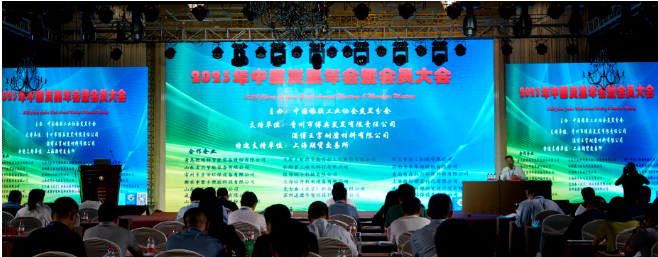 德固特榮登2023炭黑行業(yè)優(yōu)秀供應(yīng)商名單