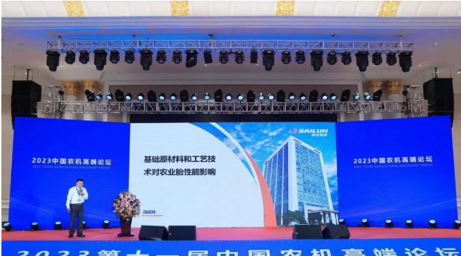 近日，第十一屆中國農(nóng)機(jī)高端論壇暨中國農(nóng)業(yè)機(jī)械年度TOP50+頒獎(jiǎng)在廣東臺山隆重召開，聚焦農(nóng)機(jī)化領(lǐng)域的前沿技術(shù)和未來發(fā)展趨勢。本次論壇的主題是“構(gòu)建高質(zhì)量農(nóng)機(jī)化生態(tài)”，論壇還邀請了行業(yè)內(nèi)的專家，就智能農(nóng)機(jī)、智慧農(nóng)業(yè)、中國農(nóng)機(jī)市場現(xiàn)狀和未來發(fā)展進(jìn)行了深入研討。這次多角度的探討為農(nóng)業(yè)機(jī)械行業(yè)的發(fā)展提供了寶貴的參考和方向。