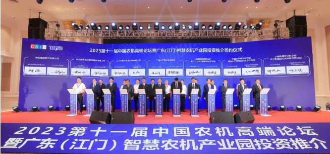 與此同時(shí)，賽輪集團(tuán)作為協(xié)辦單位，與廣東(江門)智慧農(nóng)機(jī)產(chǎn)業(yè)園簽訂了合作協(xié)議。未來，雙方將共同推動(dòng)智慧農(nóng)機(jī)產(chǎn)業(yè)鏈的高質(zhì)量發(fā)展，計(jì)劃定期進(jìn)行互訪與交流，以進(jìn)一步探索和深化合作領(lǐng)域。這一合作的達(dá)成將為農(nóng)業(yè)機(jī)械領(lǐng)域的技術(shù)創(chuàng)新和發(fā)展注入新的動(dòng)力。