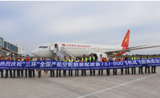 這次試飛任務(wù)包括半構(gòu)型、全構(gòu)型以及干濕跑道等8個(gè)驗(yàn)證項(xiàng)目，需要進(jìn)行6次飛機(jī)起降。試飛按照干跑道半構(gòu)型、干跑道全構(gòu)型、濕跑道全構(gòu)型的順序依次進(jìn)行。試飛期間，飛機(jī)安全平穩(wěn)著陸，取得了圓滿(mǎn)成功的成績(jī)。