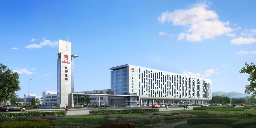 據(jù)江蘇江昕輪胎有限公司報(bào)道，江昕輪胎董事長(zhǎng)王明江于6月5日當(dāng)選為世界生產(chǎn)力科學(xué)院院士，成為該領(lǐng)域的杰出代表。