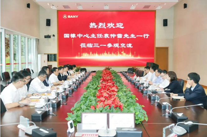 國橡中心主任、賽輪集團(tuán)名譽(yù)董事長袁仲雪于9月26日到三一集團(tuán)進(jìn)行訪問，與三一集團(tuán)黨委書記、輪值董事長、三一重工董事長向文波進(jìn)行了深入交流。