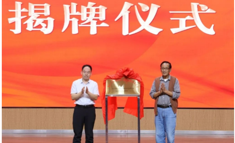 聯(lián)合實(shí)驗(yàn)室