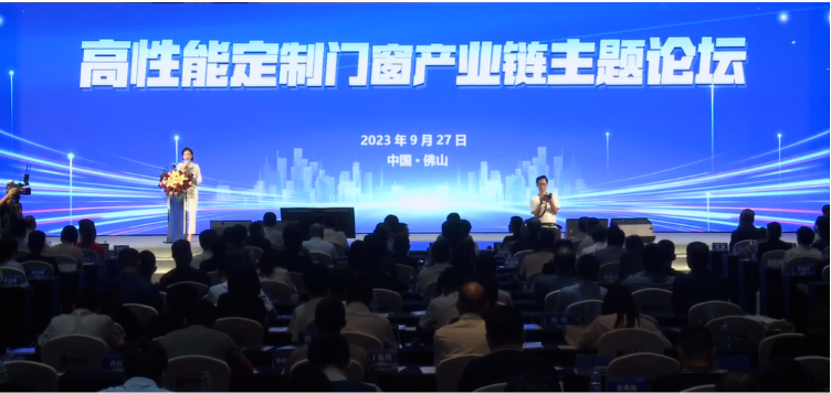 9月27日，由廣東省門(mén)業(yè)協(xié)會(huì)、國(guó)家建筑幕墻門(mén)窗質(zhì)量檢測(cè)檢驗(yàn)中心、中國(guó)建筑金屬結(jié)構(gòu)協(xié)會(huì)、中國(guó)建筑玻璃與工業(yè)玻璃協(xié)會(huì)、CECS建筑幕墻門(mén)窗專業(yè)委員會(huì)、建筑安全與環(huán)境國(guó)家重點(diǎn)實(shí)驗(yàn)室——建筑幕墻實(shí)驗(yàn)室、廣東省門(mén)窗協(xié)會(huì)、廣東省玻璃行業(yè)協(xié)會(huì)、深圳市建筑門(mén)窗幕墻學(xué)會(huì)、佛山市門(mén)窗業(yè)協(xié)會(huì)聯(lián)合主辦的高性能定制門(mén)窗技術(shù)交流會(huì)以及廣東省門(mén)業(yè)協(xié)會(huì)常委會(huì)三屆二次理事會(huì)，在佛山保利洲際酒店召開(kāi)。來(lái)自全國(guó)各地的專家學(xué)者、行業(yè)精英以及產(chǎn)業(yè)鏈上下游的優(yōu)秀企業(yè)代表，共計(jì)300余人，共同參與了這場(chǎng)盛會(huì)。