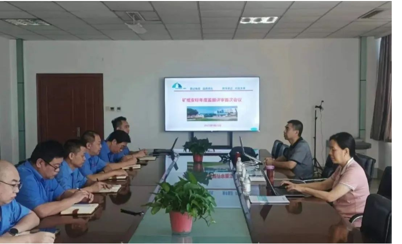 國家礦用產(chǎn)品安全標志中心評審組專家對青島豪邁電纜集團有限公司進行了現(xiàn)場評審。經(jīng)過嚴格的審核，該公司成功通過了2023年度國家礦用產(chǎn)品安全標志中心年度現(xiàn)場監(jiān)督評審。