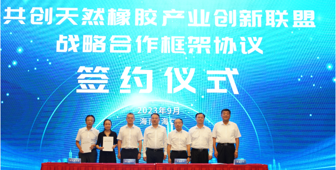 成立后，聯(lián)盟將通過申報(bào)國家重大科技研發(fā)專項(xiàng)、海南省重點(diǎn)研發(fā)項(xiàng)目等途徑，展開關(guān)鍵核心技術(shù)攻關(guān)，共同解決天然橡膠產(chǎn)業(yè)面臨的核心關(guān)鍵問題。此外，聯(lián)盟還將聯(lián)合全國范圍內(nèi)的政府、企業(yè)和研究機(jī)構(gòu)，建立上下游互認(rèn)標(biāo)準(zhǔn)體系，解決天然橡膠在高端制品等領(lǐng)域應(yīng)用中的瓶頸問題。