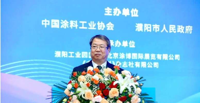 2023年亞太國際涂料產(chǎn)業(yè)發(fā)展大會于上周在中國濮陽市盛大舉行，吸引了來自全球各地的400多位與涂料行業(yè)相關(guān)的代表參會。本次大會的主題為“合作發(fā)展，共塑未來”，旨在推動涂料產(chǎn)業(yè)邁向綠色可持續(xù)發(fā)展之路，并探索新材料和新技術(shù)的發(fā)展與應(yīng)用。