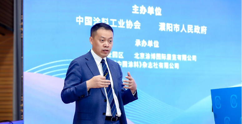 通過這次大會，涂料行業(yè)的各界代表共同探討了科技創(chuàng)新對可持續(xù)發(fā)展的重要作用，為行業(yè)未來的發(fā)展鋪平了道路。這也體現(xiàn)了涂料行業(yè)對環(huán)保和可持續(xù)性的承諾，將有助于推動涂料行業(yè)走向更加綠色和可持續(xù)的發(fā)展方向。