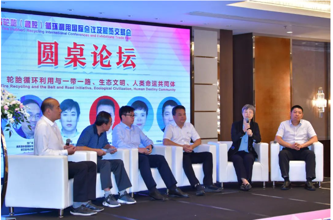 此外，會議還舉辦了一場深刻的圓桌論壇，討論了如何將輪胎循環(huán)利用與一帶一路、生態(tài)文明和人類命運(yùn)共同體等全球倡議相結(jié)合，以促進(jìn)可持續(xù)發(fā)展、資源共享和全球環(huán)境保護(hù)的目標(biāo)。  整個(gè)會議展示了輪胎(橡膠)循環(huán)利用領(lǐng)域的前沿技術(shù)和行業(yè)發(fā)展趨勢，為全球可持續(xù)發(fā)展貢獻(xiàn)了智慧和力量。