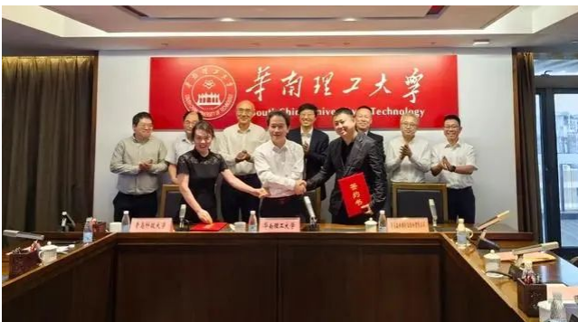 森麒麟與華南理工、青科大成立聯(lián)合實(shí)驗室